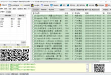 黑碟监控助手-鱼游助手