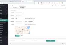 鱼游助手更新 2019.10-鱼游助手