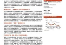 闲置市场规模破万亿,二手电商迎来循环经济红利-鱼游助手