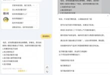 闲鱼开店如何提高闲鱼曝光率?-鱼游助手